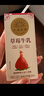 北海牧场 草莓果汁牛奶200ml*10盒 真果汁真牛乳 营养早餐奶饮料礼盒装 实拍图