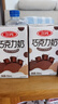 三元巧克力奶整箱250ml*24盒 生牛乳含量80% 年货送礼 实拍图