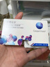库博光学佰视明Biofinity 进口透明隐形眼镜硅水凝胶月抛3片装 600度 实拍图