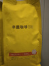 sinloy辛鹿意式焦糖拼配 浓郁香醇焦糖甜感阿拉比卡云南小粒咖啡豆500g 实拍图