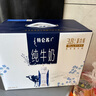 蒙牛特仑苏纯牛奶250ml*10盒 3.8g乳蛋白/100ml 精美年货礼盒 实拍图