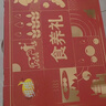 维维食养礼盒1400g豆奶粉豆浆粉冲调饮品春节新年货节送礼品早餐营养 实拍图