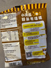 统一小浣熊任性烤肉味干脆面35g 实拍图