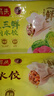 湾仔码头韭菜猪肉水饺1320g66只早餐速食半成品面点生鲜速冻饺子年货送礼 实拍图