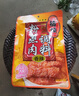 桥头重庆五香粉蒸肉米粉肉粉蒸排骨调料微微辣220g*3家用食用套装 实拍图