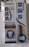舒适达专业修复牙膏90g*2支装抗敏感NovaMin技术含氟新升级包装京东自营 实拍图