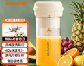 九阳（Joyoung）【新年礼物】榨汁杯 家用小型便携榨汁机 水果果蔬果汁机 辅食机搅拌杯电动多功能LJ320  实拍图
