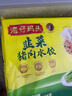 湾仔码头韭菜猪肉水饺1320g66只早餐速食半成品面点生鲜速冻饺子年货送礼 实拍图