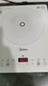 美的（Midea）家用电磁炉电陶炉电池炉2200W大功率猛火新型电磁灶一体微晶面板爆炒炒菜智能定时火锅炉MC-E22B60 实拍图