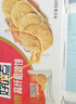 好吃点高纤粗粮 消化饼礼盒1072g 年货节企业团购过年送亲友好礼 实拍图