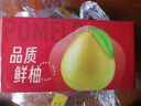 京鲜生 红肉蜜柚 2粒 净重5-6斤 单果2-3斤起 水果礼盒 实拍图
