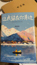 【专享亲签+藏书票】让我留在你身边（2025新版）张嘉佳畅销百万册作品新版,三封设计 特赠万家灯火巨幅海报+狗狗微故事书册+大尺寸梅茜纪念明信片+胶片式长体书签。 实拍图