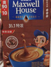 麦斯威尔（Maxwell House）特浓速溶咖啡粉13g*100条盒装 三合一冲饮 0反式脂肪酸 固体饮料 实拍图