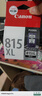 佳能（Canon）PG-815XL 大容量黑色墨盒(适用iP2780/MP236/MP288) 实拍图