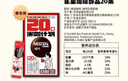 雀巢（Nestle）醇品速溶美式黑咖啡0糖0脂*运动健身燃减防困20包*1.8g 实拍图