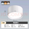 雷士（NVC）明装筒射灯 LED筒射灯 圆形筒灯防眩防雾走廊吸顶射灯 【明装】灵梦筒灯Ra90-白-9W三色 实拍图