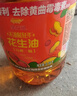 金龙鱼 食用油【保真花生油】物理压榨 压榨一级花生油6.18L 实拍图