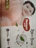 好奇（Huggies）铂金装小桃裤纸尿裤XXL28片(15kg以上)尿不湿【透爽散热】 实拍图