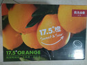 农夫山泉 17.5°橙 净重8斤 铂金果 赣南地区脐橙 生鲜水果橙子年货礼盒 实拍图