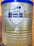 爱他美（Aptamil）卓傲婴儿配方奶粉1段（0—6月龄）300g  小罐装试用装 实拍图