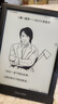 掌阅（iReader）Light4 长续航 6英寸智能阅读本 电子书阅读器 墨水屏电纸书 AI平板电脑学习看漫 便携笔记本 沉墨 实拍图