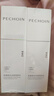 百雀羚（PECHOIN）至臻皙白2.0（水乳）提亮美白水乳套装品质国货情人节礼物 实拍图