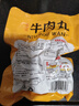 即食潮汕风味牛肉丸袋装特色小吃解馋爆汁办公室宿舍代餐肉类食品 潮汕风味牛肉丸200g*1包 实拍图