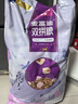 麦富迪猫粮 超肉粒冻干双拼成猫粮美毛护肠三文鱼10kg/20斤【宠物金选】 实拍图
