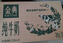 伊利【新鲜日期】金典纯牛奶整箱 250ml*16盒 3.6g乳蛋白 年货礼盒装 实拍图