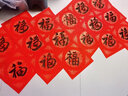 南国书香【加厚20副】万年红福字纸空白对联纸专用纸春联纸洒金福字红纸斗方手写宣纸2026马年书法纸34cm 实拍图