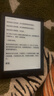 掌阅（iReader）Light4 长续航 6英寸智能阅读本 电子书阅读器 墨水屏电纸书 AI平板电脑学习看漫 便携笔记本 沉墨 实拍图