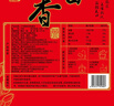 十月稻田 2025年新米 长粒香大米 20斤（东北大米 香米 10公斤） 实拍图