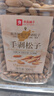 良品铺子手剥松子500g 巴西松子 特级原香开口大颗粒每日坚果长辈送礼团购 实拍图