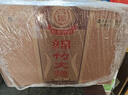 剑南春盒装 醇酿经典绵竹大曲 52度 500ml*6瓶 整箱装 浓香型白酒 实拍图