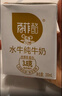 百菲酪水牛纯牛奶3.8g优质乳蛋白130mg高钙200ml*12盒 春节年货送礼盒装 实拍图
