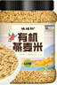 硃碌科 有机燕麦米3斤罐装 东北燕麦仁 粥米伴侣 五谷杂粮粗粮东北杂粮 实拍图