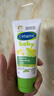 丝塔芙（Cetaphil）温和特护保湿霜85g宝宝面霜婴幼儿面霜儿童面霜润肤乳液滋润补水 实拍图