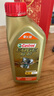嘉实多（Castrol）极护智E版 全合成机油 汽机油润滑油 5W-30 SP/C2 1L 汽车保养 实拍图