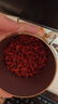 京东京造 特级红枸杞500g （250g*2袋）宁夏中宁免洗红枸杞养生枸杞茶 实拍图