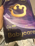 babycare皇室pro裸感纸尿裤L码3片试用装(9-14kg)宝宝婴儿尿不湿超薄透气 实拍图