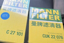 曼牌滤清器（MANNFILTER）空调滤芯CUK22076/CUK22032M凯美瑞C-HR卡罗拉雷凌RAV4荣放皇冠 实拍图