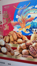 味滋源坚果礼盒2126g 夏威夷碧根果核桃巴旦木干果 年货春节新年团购送 实拍图