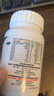 善存多维元素片(29) OTC100片成人补充30种复合维生素d叶酸备孕期维生素cVb族Ve钙铁锌 实拍图
