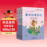 快乐读书吧六年级下册指定阅读：鲁滨孙漂流记+汤姆索亚历险记+骑鹅旅行记(套装共3册）课外阅读书必读 实拍图