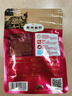 弗列加特猫粮 全价鲜肉天然粮 肠道养护配方 成猫猫粮鸡肉100g 实拍图