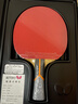 蝴蝶八星级乒乓球拍横拍801芳碳进攻型蓝海绵双面反胶蝴蝶王 实拍图