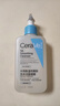 适乐肤（CeraVe）【油痘肌救星】水杨酸洗面奶236ml（男女士控油祛痘去黑头礼物） 实拍图