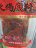 小龙坎火锅底料400g  醇香牛油麻辣手工全型家用串串香锅冒菜调味品 实拍图