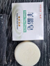 红卫羊脂皂120g香皂洗脸洗澡二合一控油去黑头洁面皂新年礼物送员工 实拍图