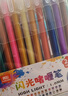 金值 24色混装彩色闪光啫喱笔 手账专用亮晶晶发光闪粉儿童闪亮变色荧光流沙珠光绘画水彩笔珠光标记笔 实拍图
